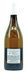 2021 Chateau de L'Ou Blanc - View 2