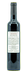 2020 Cuvée Léon Parcé - View 2