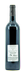 2017 Bel Canto - View 2